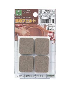 Hard Felt 5ชุดชุดละ 8อัน