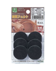 Hard Felt 5ชุดชุดละ 6อัน