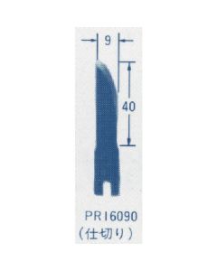 CARVING BLADE FOR WCS-100(WH-6) 1เส้น