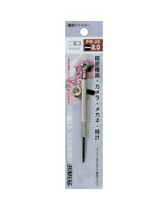 PR-20 ไขควงละเอียดด้ามเหล็ก SL2.0 (2.0mm)
