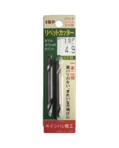 Rivet Cutter 1อัน