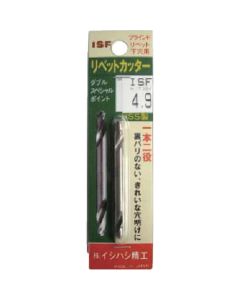 Rivet Cutter 1อัน