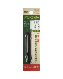 Rivet Cutter 1อัน
