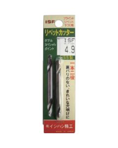 Rivet Cutter 1อัน