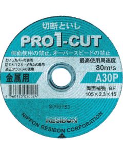 Pro Cut Series Pro1 Cut (10 Set)
