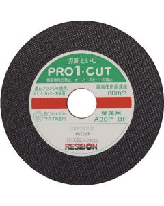 Pro1-Cut Pro1 10แผ่น