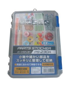 PS-230A 1อัน