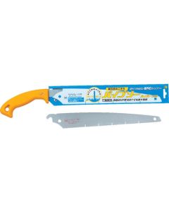 Pipe Saw Hyper 300