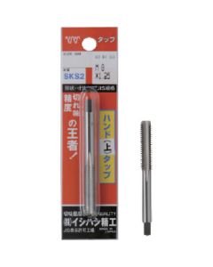 Hand Tap 3pcs set(SKS5) 1เส้น