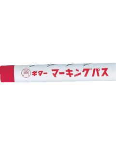 มาร์คเกอร์กีตาร์สีแดง (20 ชิ้น)