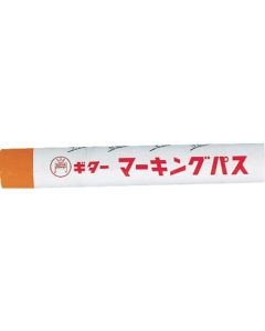 มาร์คเกอร์กีต้าร์ สีส้ม (20ชิ้น)