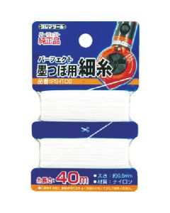 Replacement Line 0.6mm x 40m