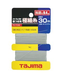 Replacement Line 0.4mm x 30m