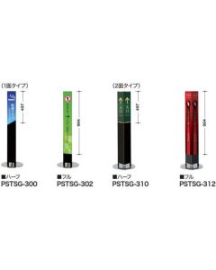 PSTSG-302 1อัน
