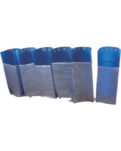 Trash Bag Stand Board Chip Of Metal 10แผ่น