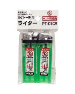 lighter ชุดละ 2อัน