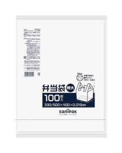 กระเป๋าใส่ข้าวกลางวัน (ใหญ่พิเศษ) สีขาวโปร่งแสง 100 แผ่น
