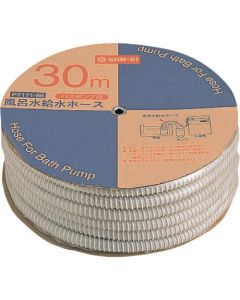 Bath Pump Hose Connector 1อัน