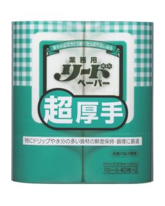 Lead Paper Towel 6ชุดชุดละ 2อัน