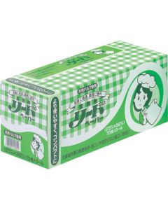 กล่องกระดาษตะกั่ว (70 แผ่น)