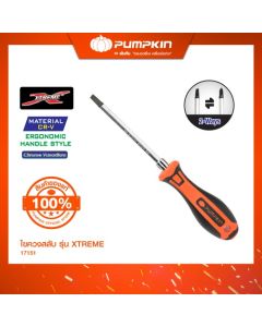 PUMPKIN 17151 ไขควงสลับด้ามยางรุ่น XTREME 6-150mm