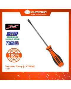 PUMPKIN 17157 ไขควงหัวทะลุ รุ่น XTREME SL6.5x150mm(-)
