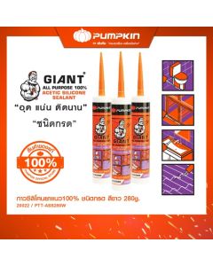 PUMPKIN 20022 ไจแอนด์ กาวซิลิโคนยาแนว100% ชนิดกรด สีขาว 280 g. PTT-ASS280W