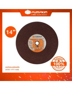 PUMPKIN 23105 แผ่นไฟเบอร์ตัดเหล็ก 14" (355mm.) PTT-14AB
