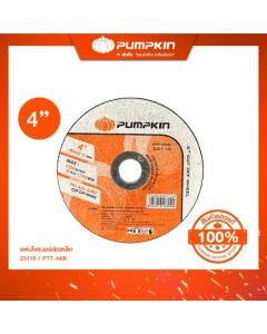 PUMPKIN 23110 แผ่นไฟเบอร์ตัดเหล็ก 4" PTT-4AB