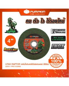 PUMPKIN 23310 UTAH RAPTOR แผ่นไฟเบอร์ตัดสแตนเลส สีเขียว (บาง) 4" PRO-TCD4SG