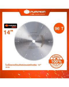 PUMPKIN 38188 ใบเลื่อยวงเดือนตัดสแตนเลสอัจฉริยะ 14“