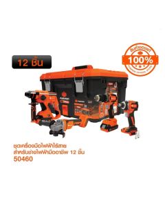 PUMPKIN 50460 ชุดเครื่องมือไฟฟ้าไร้สายสุดคุ้ม สำหรับช่างไฟฟ้ามืออาชีพ 12 ชิ้น PTT-ELEC12SET-CCK
