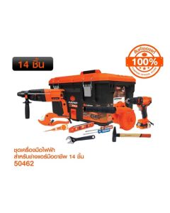 PUMPKIN 50462 ชุดเครื่องมือไฟฟ้าสุดคุ้ม สำหรับช่างแอร์มืออาชีพ 14 ชิ้น PTT-ACT14SET-PCK