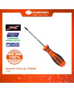 PUMPKIN PRO 17152 ไขควงหัวทะลุ รุ่น XTREME PH1x100mm(+)