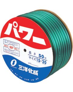 Power Hose