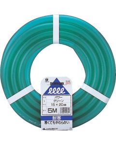 Power Hose