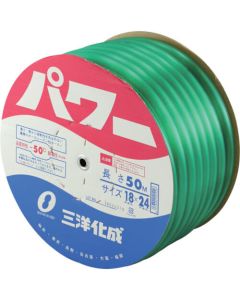 Power Hose