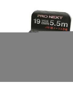 Pronext 19 กว้าง 5.5m Masame