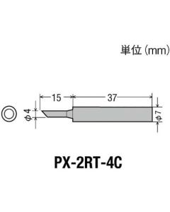 Soldering Iron Tip