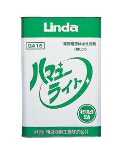 Synthetic Neutral Detergent 1ใบ