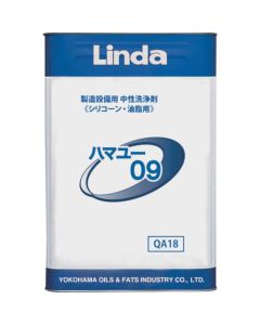 Detergent for manufacturing equipment 1ใบ