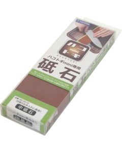 หินลับสำหรับเปลี่ยน Hakotogi mini 175 x 55 x 16 หินลับขนาดกลาง #1000
