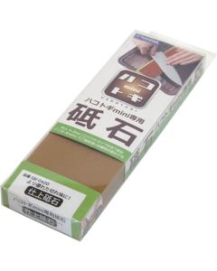 หินลับสำหรับเปลี่ยน Hakotogi mini 175 x 55 x 16 จบหินลับ #3000