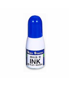 หมึกเติมตรายางควิกแสตมเปอร์ 10ml Blue