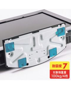 QL-51 ชุดละ 4อัน