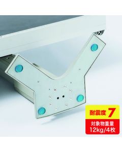 QL-53 ชุดละ 4อัน