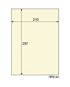 QP809S ชุดละ 10แผ่น