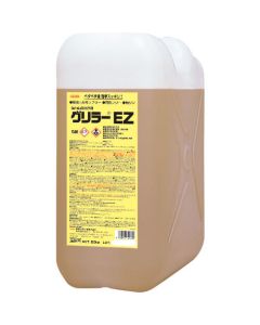 เตาย่าง EZ 20 กก