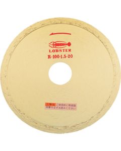 R-100 1แผ่น
