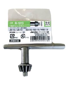 R-1013 1อัน